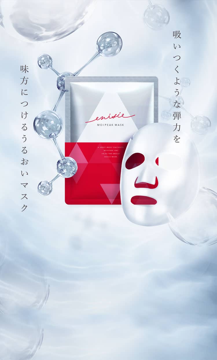 MOIPEAK MASK